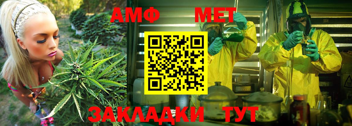 Амфетамин Premium Чусовой