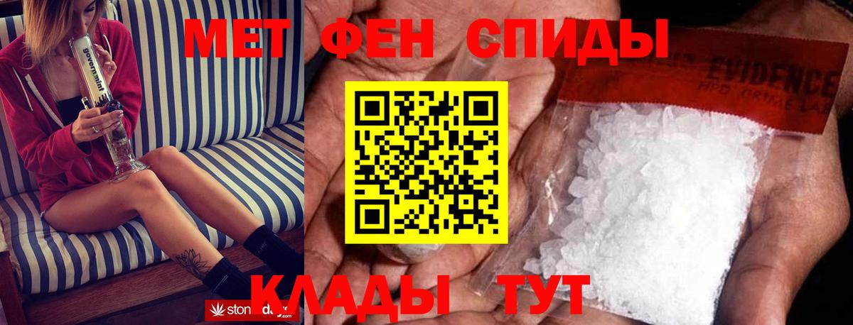 АМФ  АМФЕТАМИН 97%  Вход с VPN  Чусовой  Amphetamine 