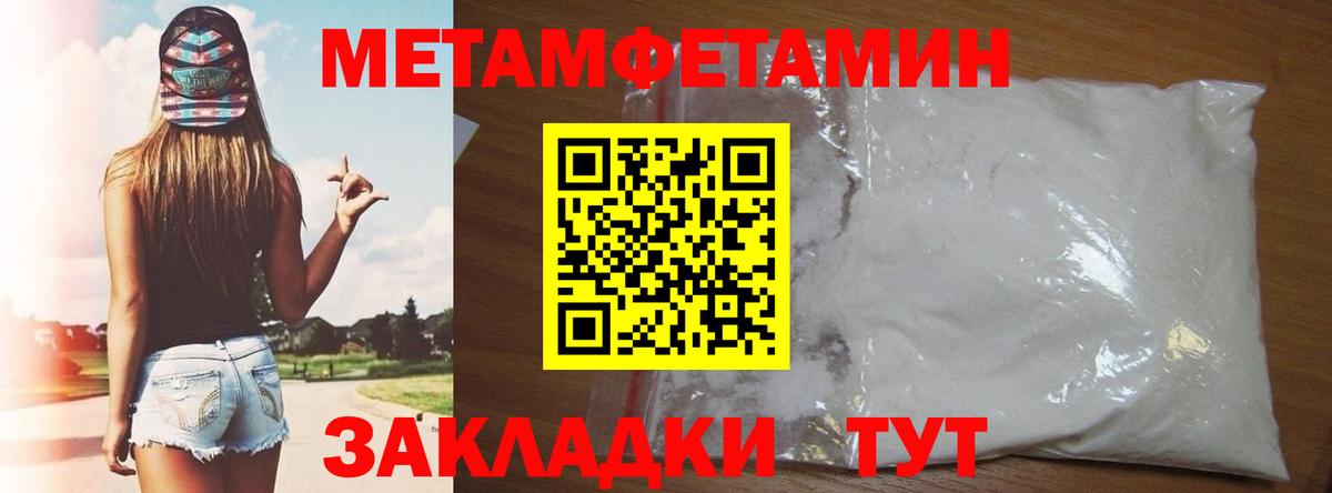 ТГК Чусовой