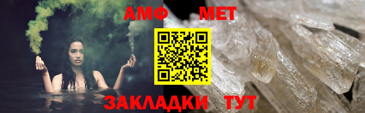 Бошки Шишки  ГАШИШ  Вход с VPN  КОКАИН  Чусовой  АМФЕТАМИН   Мефедрон  Меф  