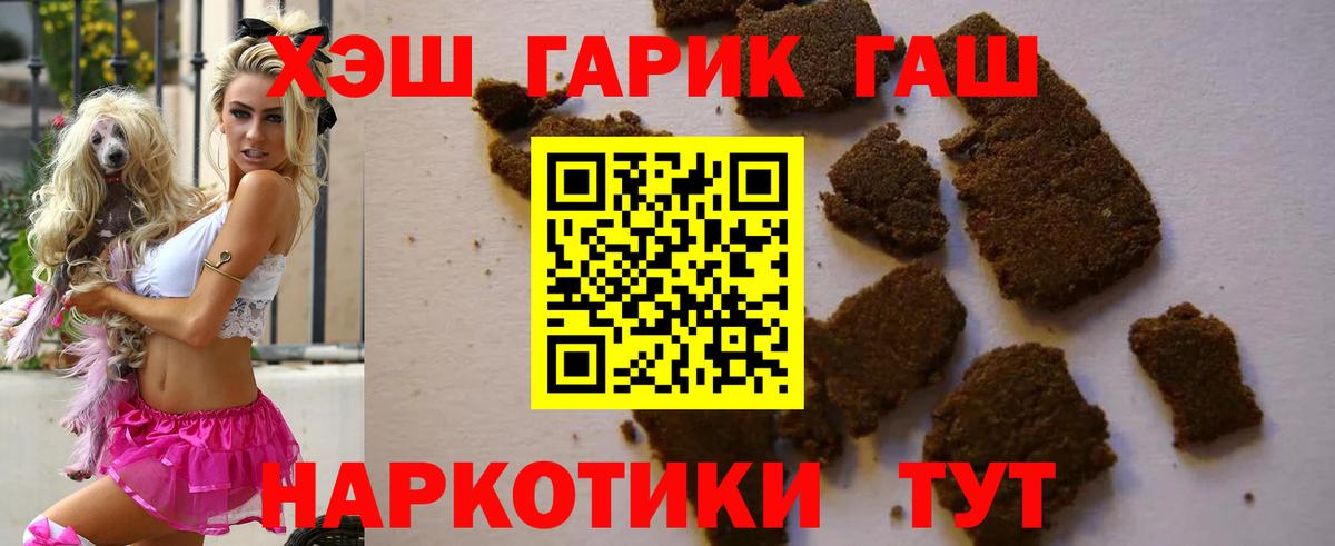 ГАШИШ индика сатива Чусовой