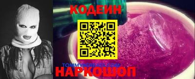 наркотики Нарткала