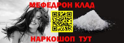 наркотики Нарткала