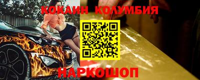 наркотики Нарткала