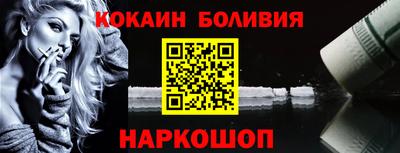наркотики Нарткала