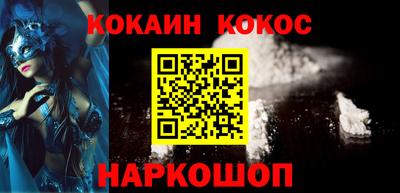 наркотики Нарткала