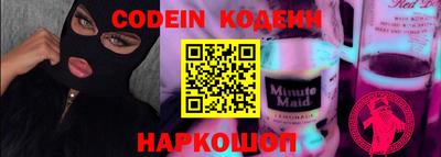 наркотики Нарткала