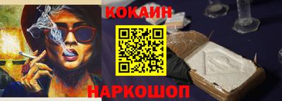 наркотики Нарткала