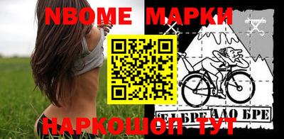 наркотики Нальчик