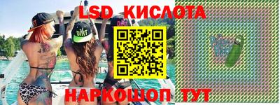 наркотики Нальчик