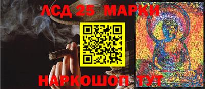 таблы Наро-Фоминск