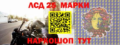 наркотики Нальчик