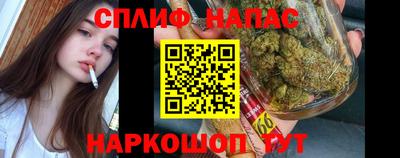 таблы Наро-Фоминск