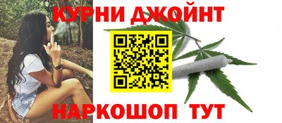 наркотики Нальчик
