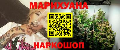 таблы Наро-Фоминск