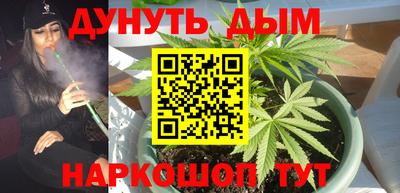 наркотики Нальчик
