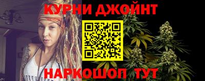 таблы Наро-Фоминск