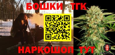 таблы Наро-Фоминск