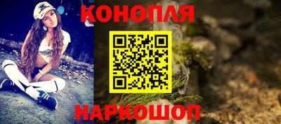 наркотики Нарткала