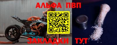 таблы Наро-Фоминск
