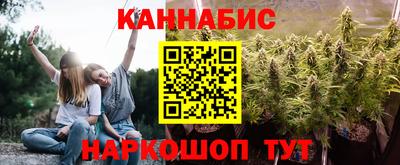 таблы Наро-Фоминск