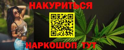 наркотики Нальчик