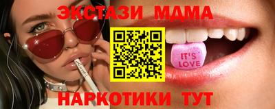таблы Наро-Фоминск