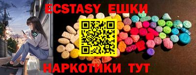таблы Наро-Фоминск