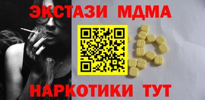 таблы Наро-Фоминск