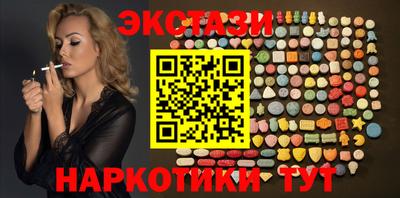 наркотики Нарткала