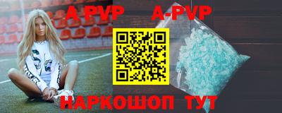 таблы Наро-Фоминск