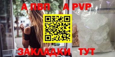 наркотики Нарткала
