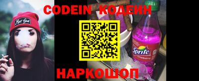 наркотики Нальчик