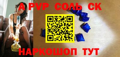 наркотики Нальчик