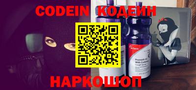 наркотики Нарткала