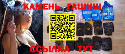 таблы Наро-Фоминск