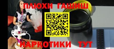 наркотики Нарткала