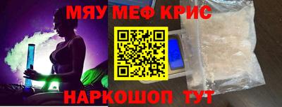 наркотики Нарткала