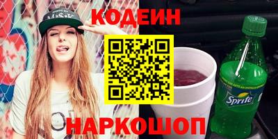 твердый Ленинск-Кузнецкий