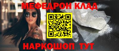 наркотики Нальчик