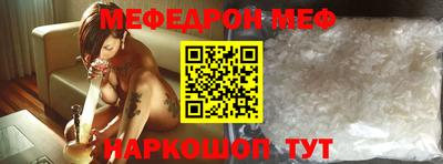 таблы Наро-Фоминск