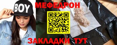 наркотики Нальчик