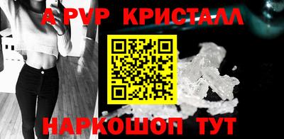 таблы Наро-Фоминск