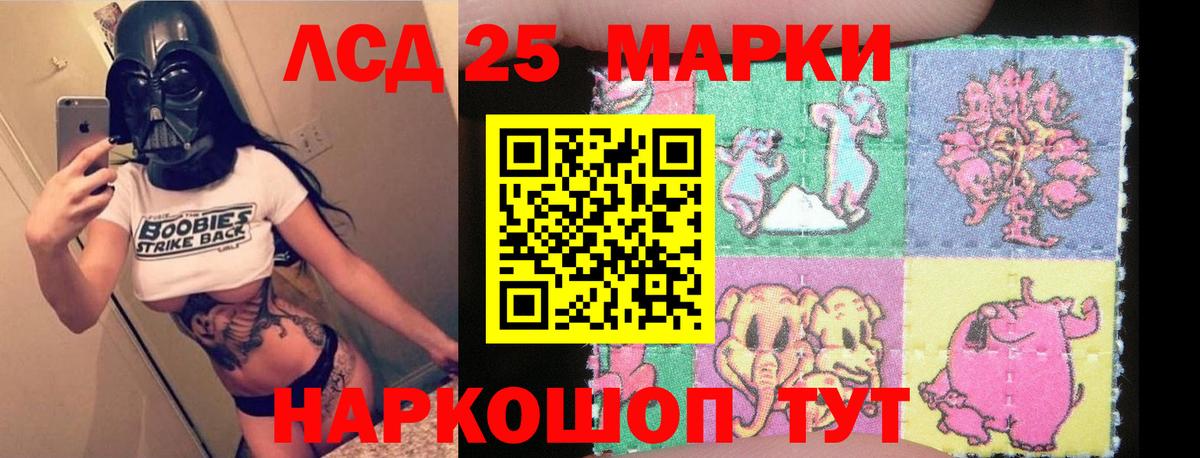 Лсд 25 экстази ecstasy Чусовой
