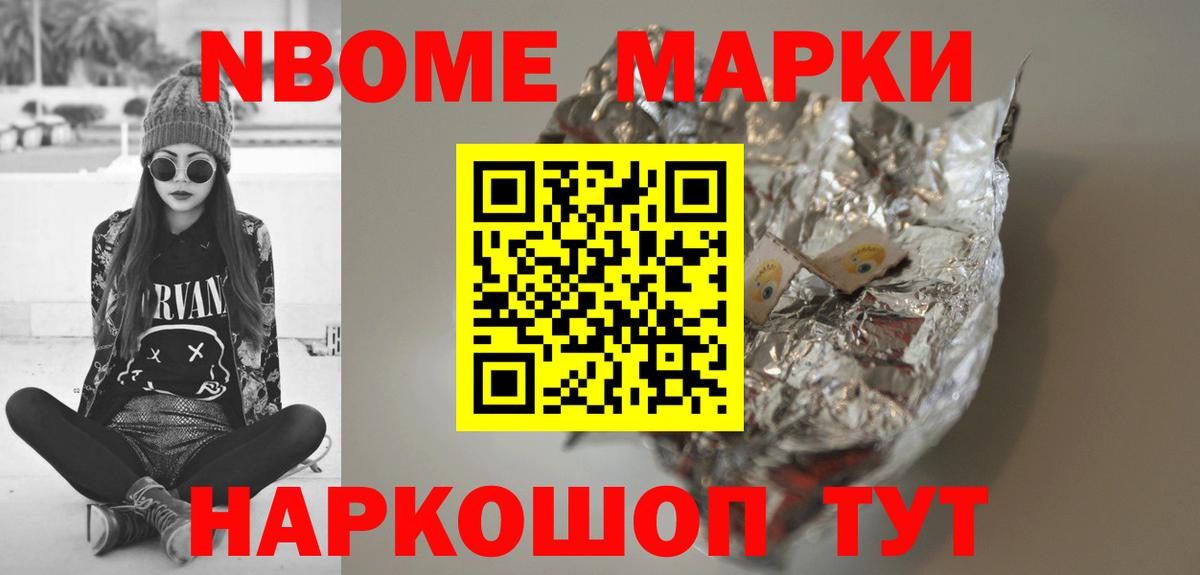 Лсд 25 экстази ecstasy  Вход с VPN  Чусовой 