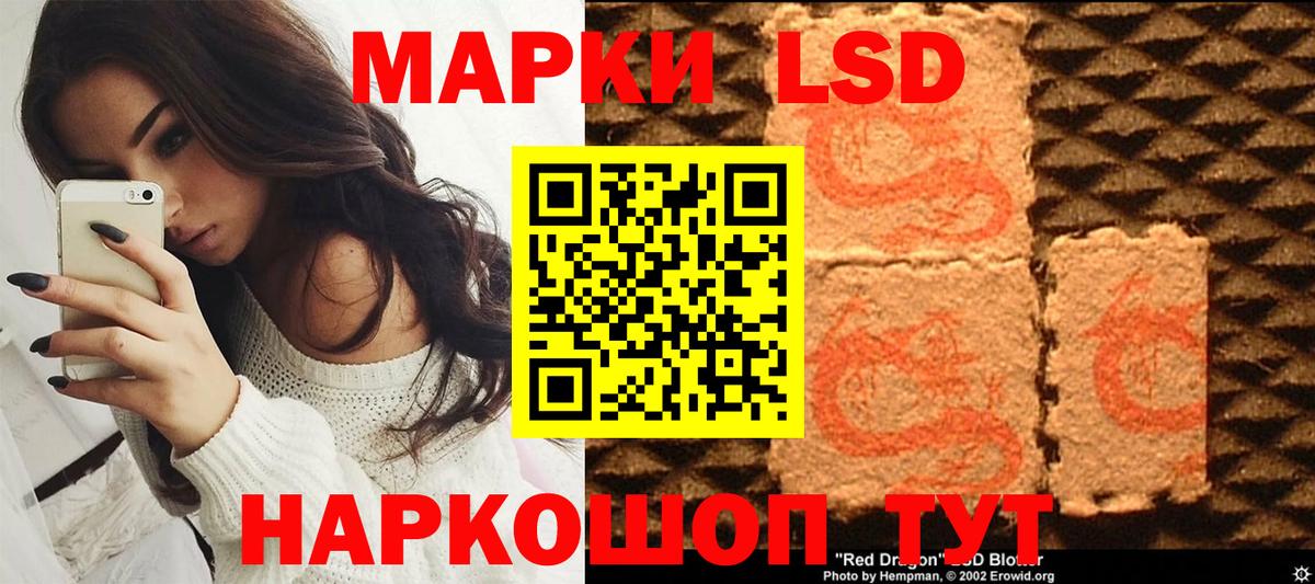 Чусовой  Марки 25I-NBOMe 1500мкг  Марки N-bome  Вход с VPN  Марки 25I-NBOMe 1500мкг 