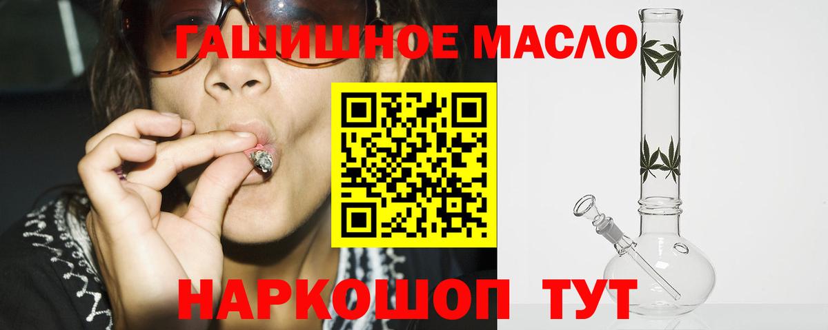 Чусовой  Дистиллят ТГК вейп с тгк  Дистиллят ТГК вейп  сколько стоит  Вход с VPN 