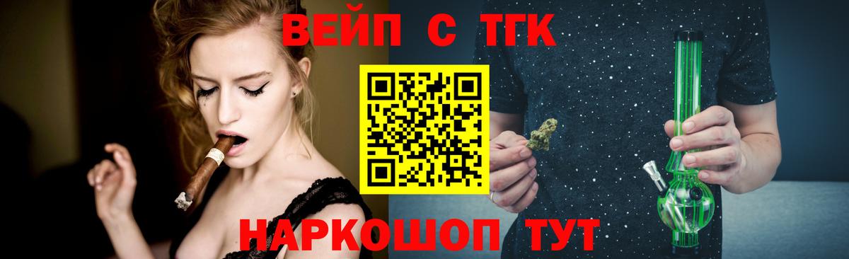 Дистиллят ТГК THC oil Чусовой