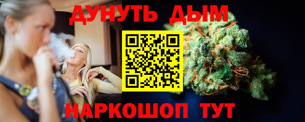 Бошки Шишки AK-47 Чусовой