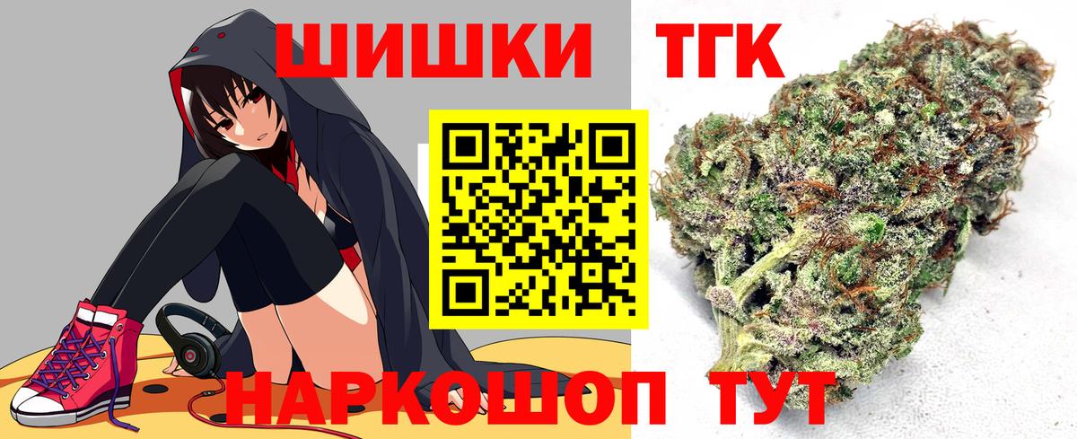 Чусовой  Марихуана ГИДРОПОН  Марихуана OG Kush  Вход с VPN  Каннабис Ganja 